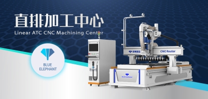 藍(lán)象數(shù)控臨沂展會(huì)展出機(jī)器盤點(diǎn)