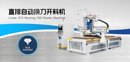 板式家具開料機的刀具要多長時間替換一次？