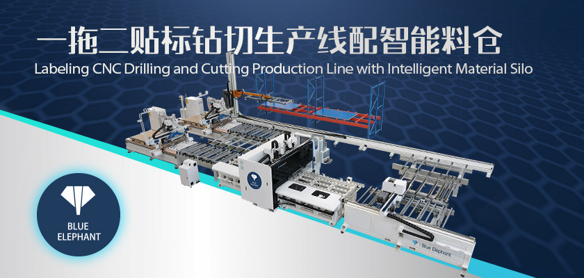 一拖二高速鉆切連線(xiàn)